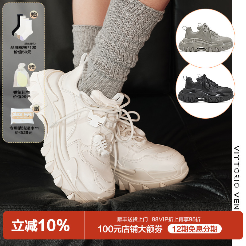 戚薇鞠婧祎同款 VITTORIO VENTURA薇薇燃 牛皮厚底猫爪老爹鞋