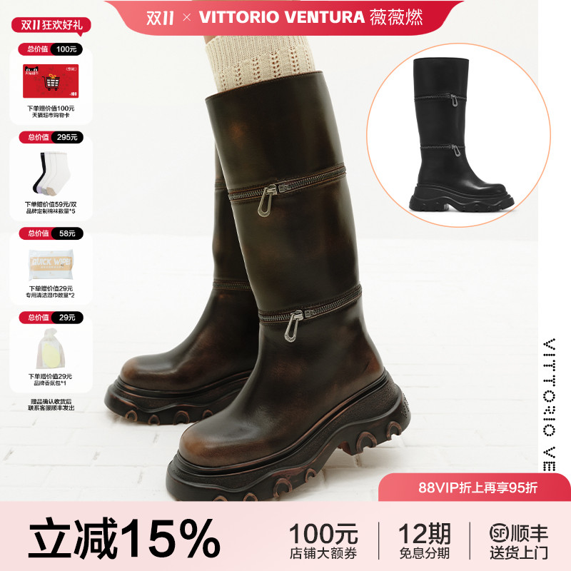 【张予曦同款】VITTORIO VENTURA薇薇燃 牛皮可拆卸靴筒厚底靴