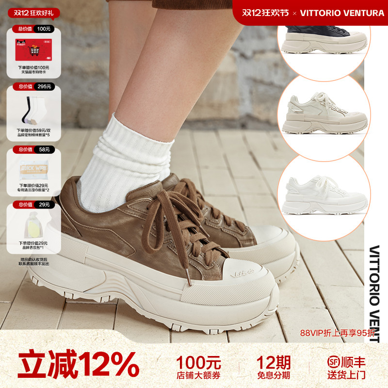 戚薇孟子义同款VITTORIO VENTURA薇薇燃 牛皮厚底运动休闲板鞋