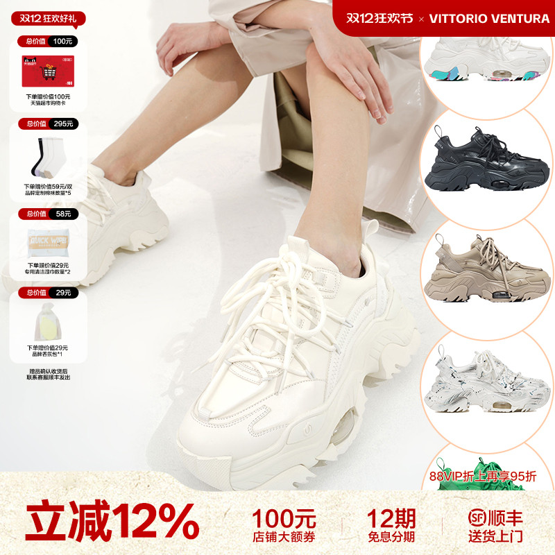 赵丽颖鞠婧祎孟子义同款VITTORIO VENTURA薇薇燃气垫厚底老爹鞋