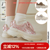 沈月戚薇同款 皮质厚底运动休闲板鞋 VITTORIO VENTURA薇薇燃