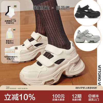 徐若晗同款VITTORIO VENTURA薇薇燃 牛皮运动厚底玛丽珍鞋