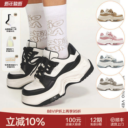 【戚薇同款】VITTORIOVENTURA薇薇燃 牛皮气垫厚底面包板鞋