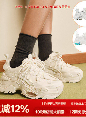 赵丽颖李宇春同款 VittorioVentura薇薇燃 牛皮增高老爹鞋