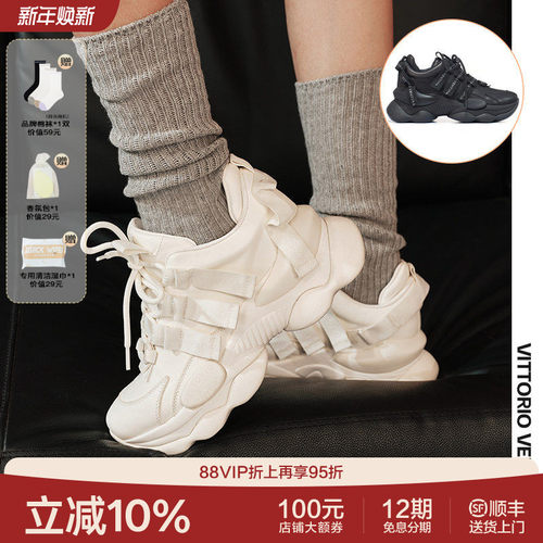 牛皮圆头坡底老爹鞋薇薇燃