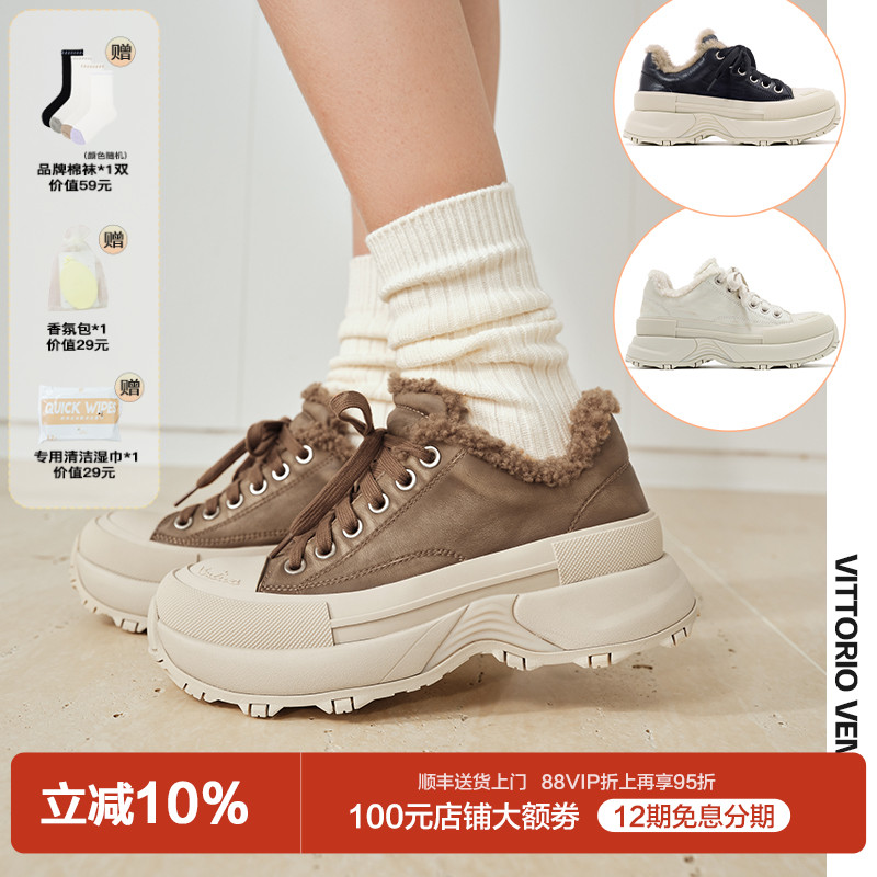 张雨绮同款VITTORIO VENTURA薇薇燃 牛皮厚底毛毛鞋加绒板鞋