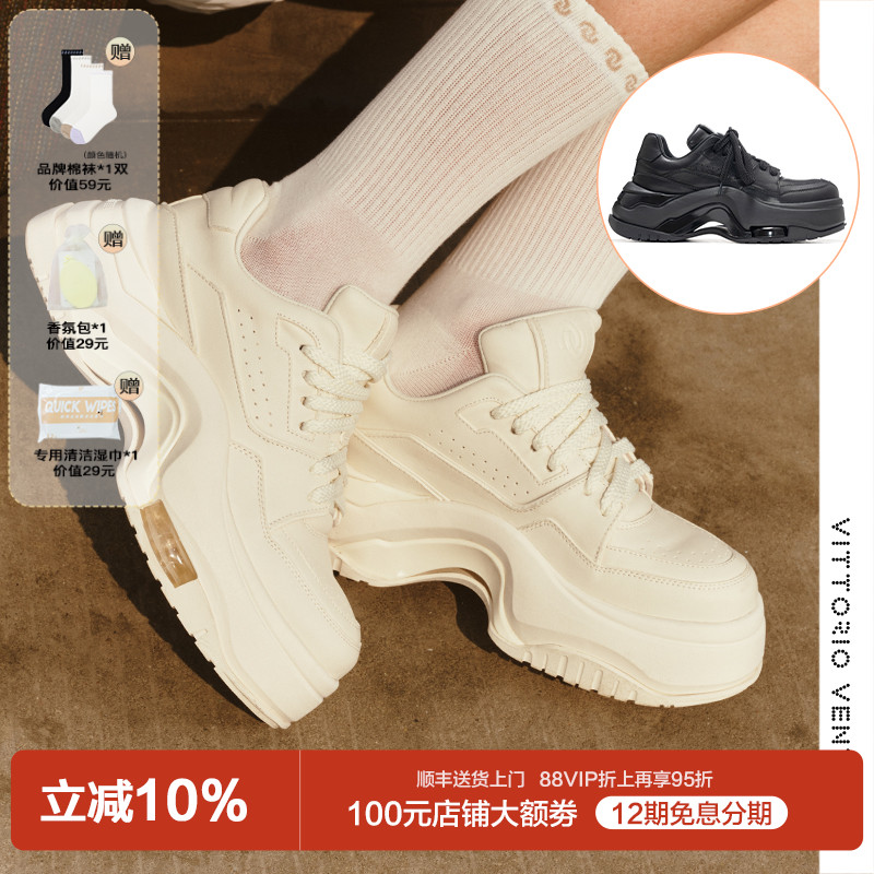 鞠婧祎丁程鑫同款VITTORIOVENTURA薇薇燃 牛皮气垫厚底面包板鞋
