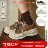 VITTORIOVENTURA薇薇燃 鹿晗杨超越同款 牛皮蛋壳休闲板鞋