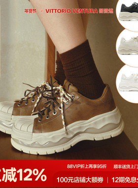 【鹿晗杨超越同款】VITTORIOVENTURA薇薇燃 牛皮蛋壳休闲板鞋