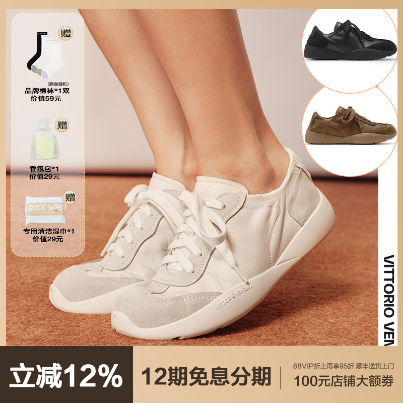 【孟子义同款】VITTORIOVENTURA薇薇燃 羊皮休闲芭蕾轻软薄底鞋