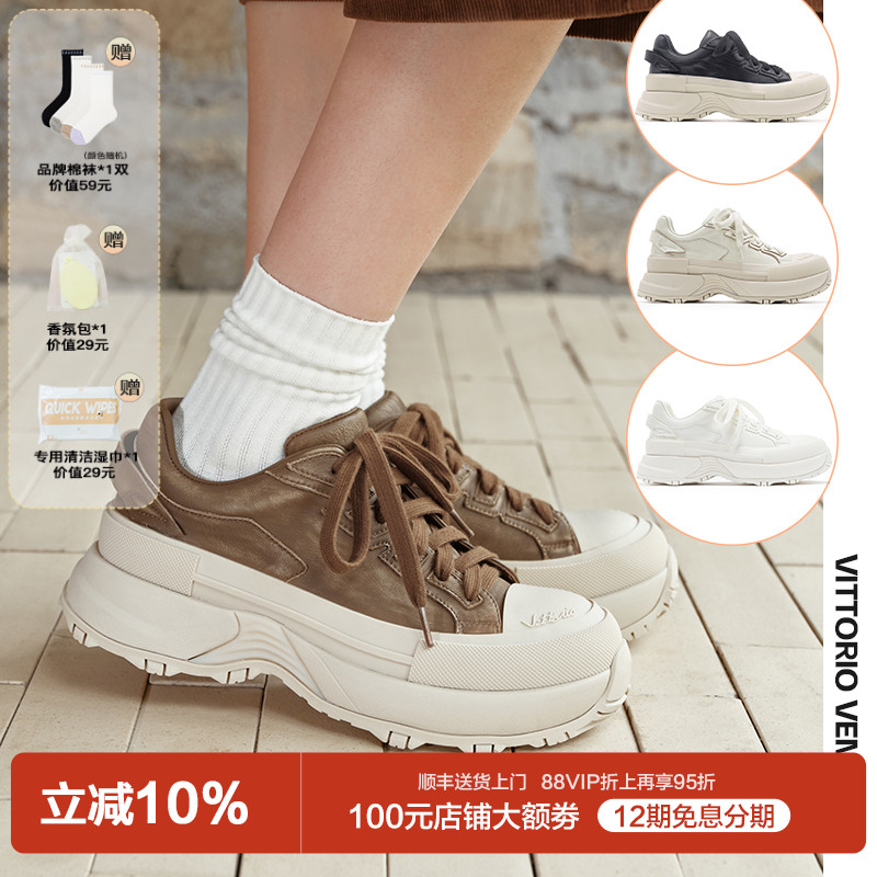 戚薇孟子义同款VITTORIO VENTURA薇薇燃 牛皮厚底运动休闲板鞋