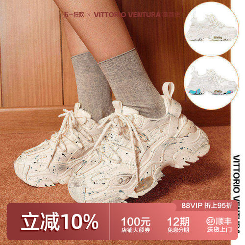 【赵丽颖鞠婧祎同款】薇薇燃VittorioVentura牛皮厚底气垫老爹鞋