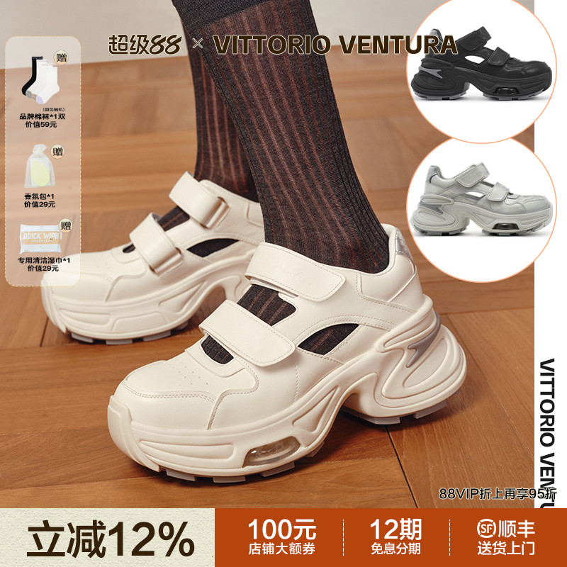 徐若晗同款VITTORIO VENTURA薇薇燃 牛皮运动厚底玛丽珍鞋