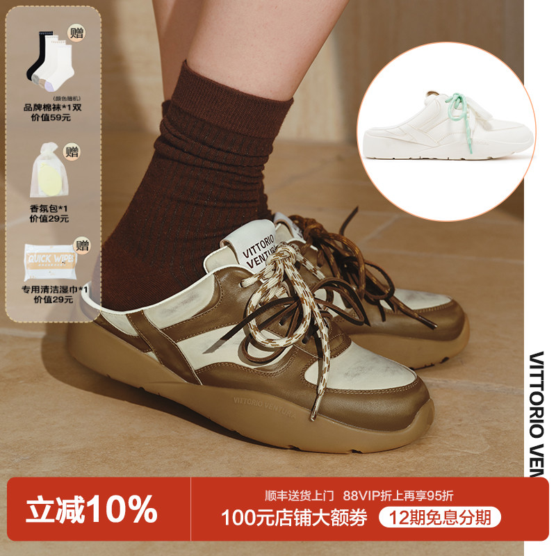 【王楚然同款】VITTORIO VENTURA薇薇燃 牛皮休闲薄底德训拖鞋