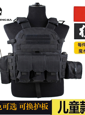 儿童防弹防刺衣迷彩战术背心吃鸡三级甲多功能CS作战马甲装备透气
