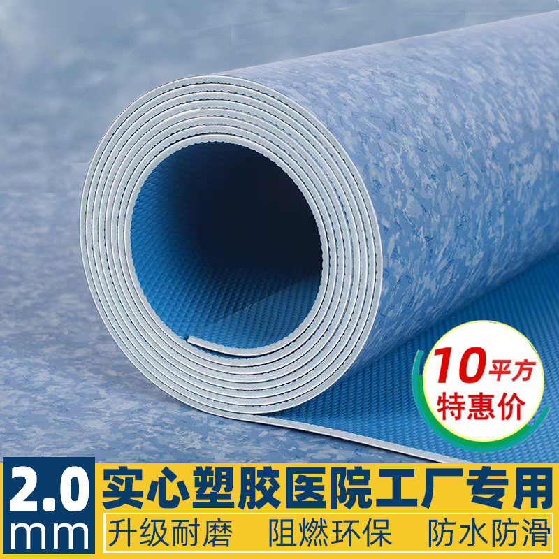 PVC商用地胶车间实心塑胶地板革水泥地直接铺工程革防水地垫地贴_虎窝淘