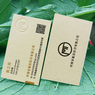 高档名片定制烫金烫银烫黑金加厚特种纸卡片凹凸压印复古米白大地