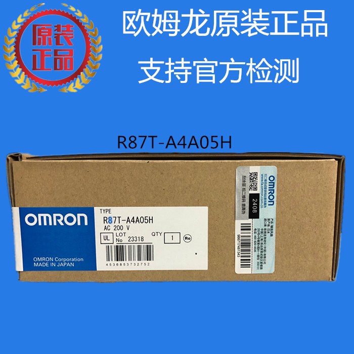 欧姆龙 R87T系列风扇 R87T-A4A05H AC200V全新原装