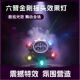 家用ktv氛围灯酒吧蹦迪灯旋转七彩闪光灯光束KTV氛围彩灯舞台灯光