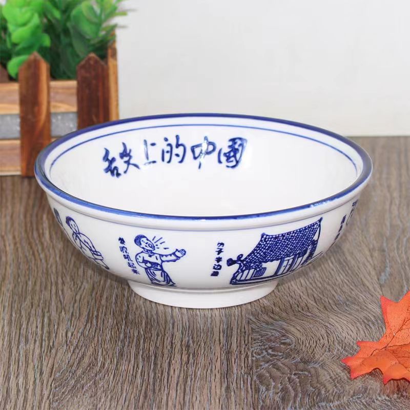 陶瓷韩式大众青花瓷包邮