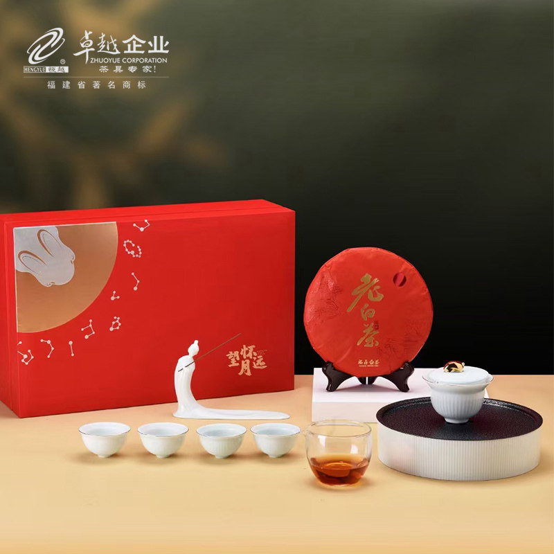 恒越望月怀远陶瓷功夫茶具盖碗杯子套装家用中秋礼品支持定制logo