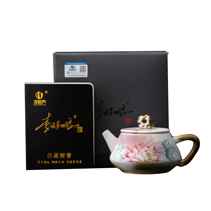 李辉熠粉柴手绘富贵牡丹功夫茶具泡茶壶汝瓷开片可养轻奢高档礼品