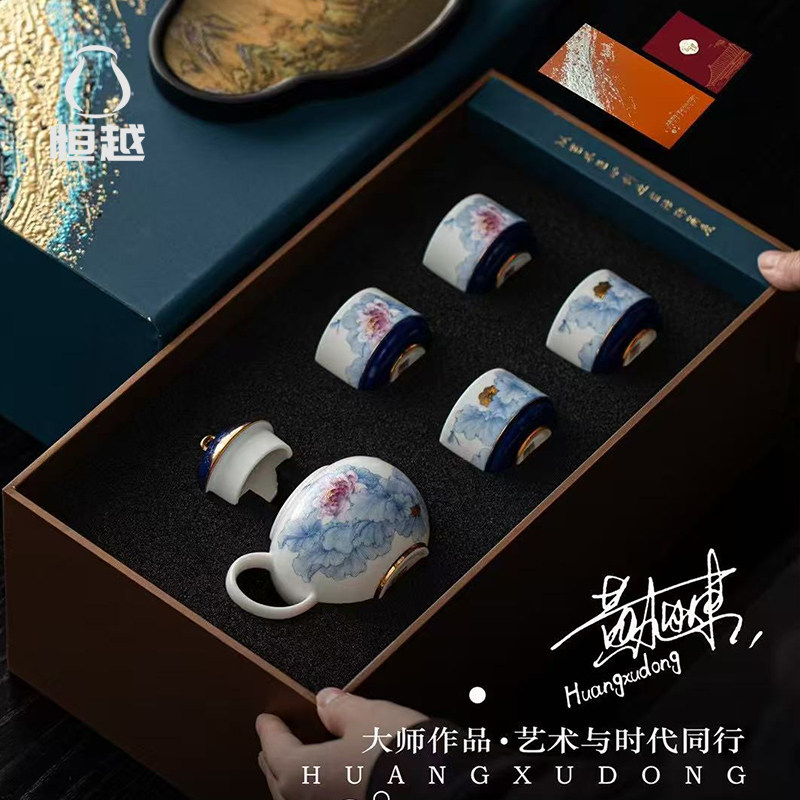 故宫国色天香功夫茶具泡茶壶套装一壶四杯高档送长辈老师生日礼物