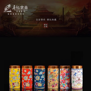 陶瓷珐琅彩茶叶罐迷你小号锡盖密封罐家用储物罐旅行便携随身茶罐