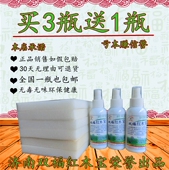 双福红木宝实木家具复合地板崖栢清洁保养护理抛光精油打蜡剂家用