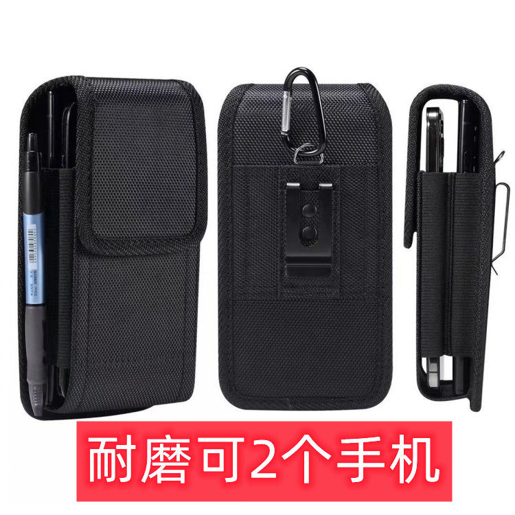 双格手机腰包耐用牛津布挂腰套铁夹插卡穿皮带双层6.7/6.8/6.5寸
