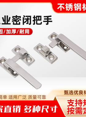 不锈钢拉手旋转把手代怡合达FHS31 41 LCL LCR80门窗把手门锁扣
