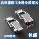 自带锁卡扣箱包搭扣按钮式 自锁保险卡扣五金工业工具木箱航空箱锁