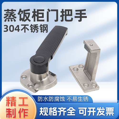 多美多不锈钢条纹小拉手