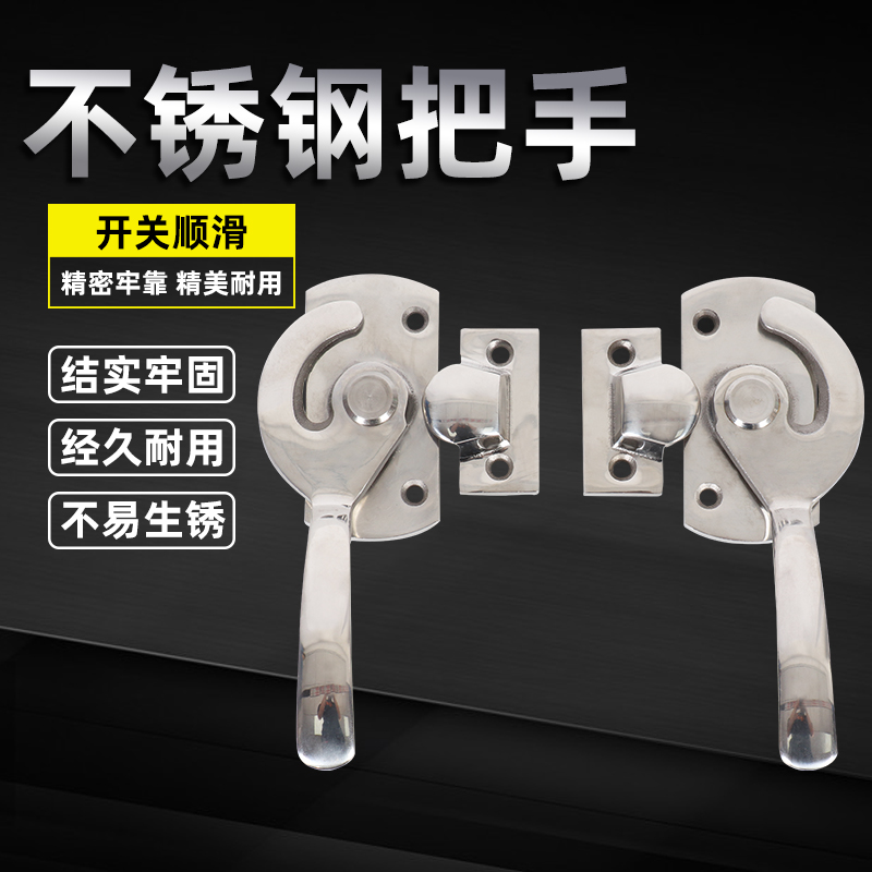 304不锈钢旋转紧迫式密封涂装设备把手冷库拉手电柜机械门提手B19