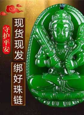 深绿绿色十二生肖守护神八大本命佛项链吊坠男女情侣款时尚饰品
