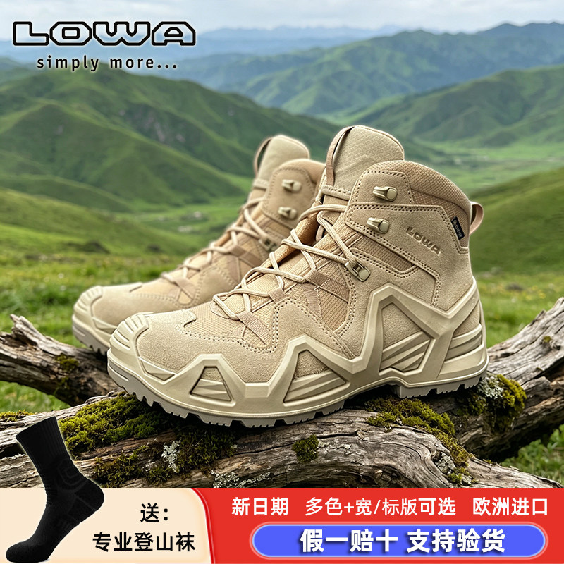 Lowa Zephyr GTX登山鞋MK2户外防水防滑徒步战术靴男女MK1中低帮图片