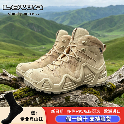 Lowa Zephyr GTX登山鞋MK2户外防水防滑徒步战术靴男女MK1中低帮