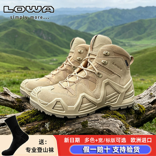 Lowa Zephyr GTX登山鞋MK2户外防水防滑徒步战术靴男女MK1中低帮
