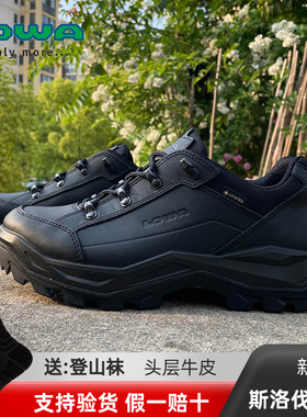 LOWA户外逆行者RENEGADE II GTX TF透气防滑防水登山鞋作战靴男士