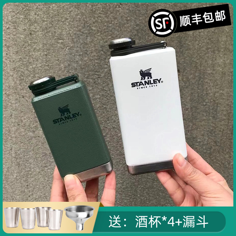 美国Stanley酒壶 史丹利经典高端不锈钢小酒壶随身迷你白酒扁酒壶|msdalam kategori pinggan mangkuk, Flagon/Wineglass/Wine, rumah bekas anggur - dari Buy2taobao.com untuk memberikan perkhidmatan ejen Taobao profesional membeli