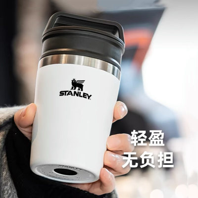 STANLEY迷你保温双层真空咖啡杯