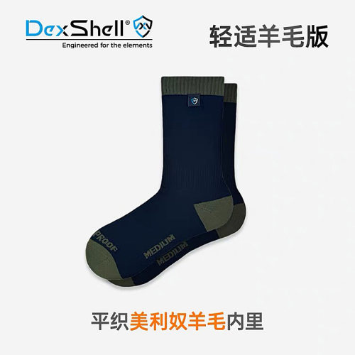 戴适DexShell户外通用防水袜徒步露营登山美利奴羊毛内里袜 DS626