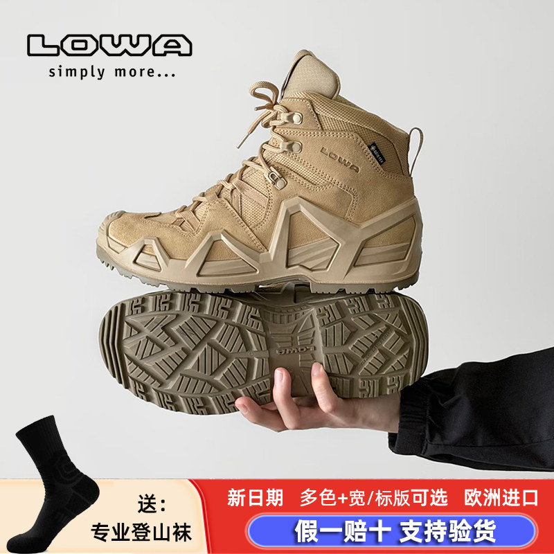 防水透气耐磨男女情侣款徒步鞋图片