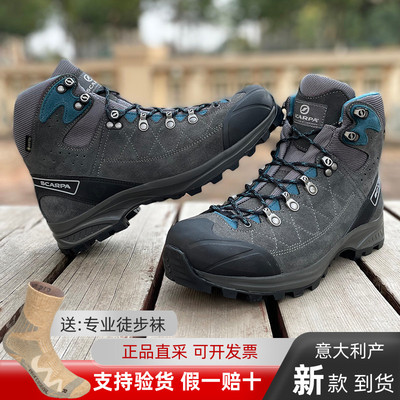 Scarpa头层牛皮防水耐磨意大利产