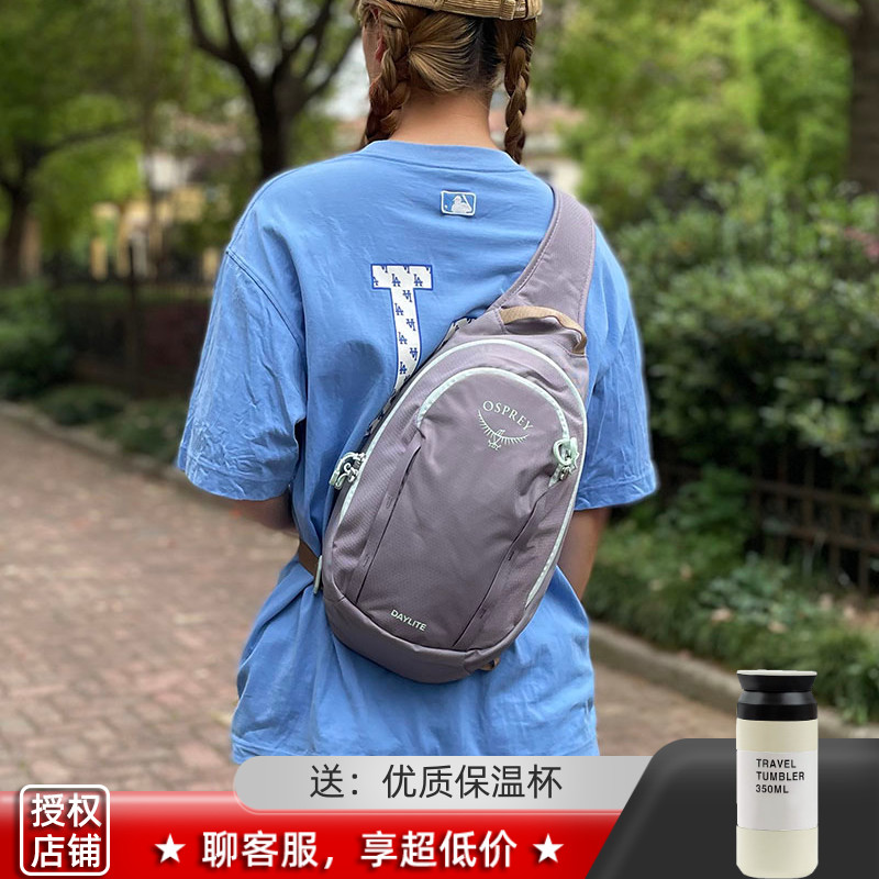 OSPREY日闪背包多功能