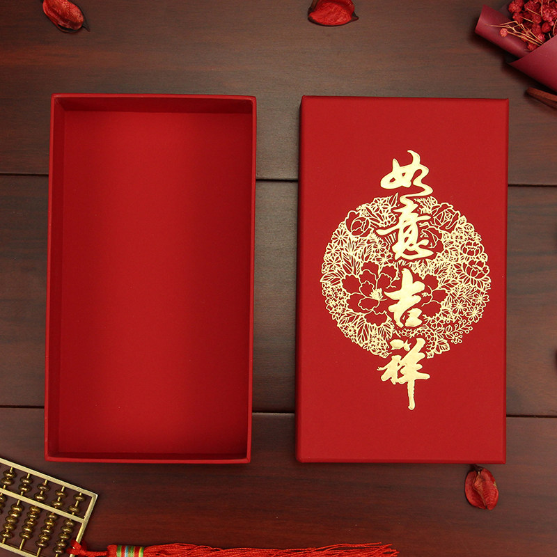 红包礼盒利是封创意盒子送领导长辈朋友ins个性礼品节日包装钱盒,节庆用品/礼品,创意礼盒/礼品套组,淘宝优惠券,粉丝福利购,淘宝优惠卷
