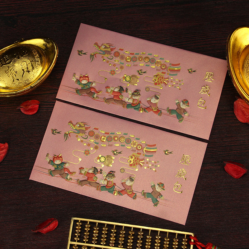 过年送小孩的红包创意香港牌舞龙利是封新年春节个性卡通压岁礼包,节庆用品/礼品,红包/利是封,淘宝优惠券,粉丝福利购,淘宝优惠卷
