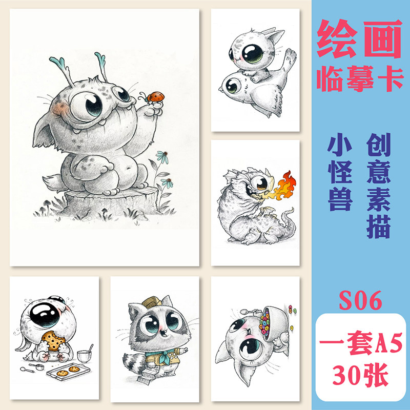 素描临摹卡自学趣味素描线描入门控笔练习画画自学卡片几何体范画