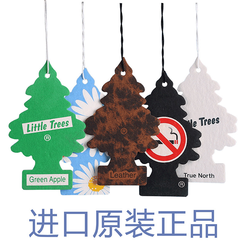 美国小树香片车载除臭固体
