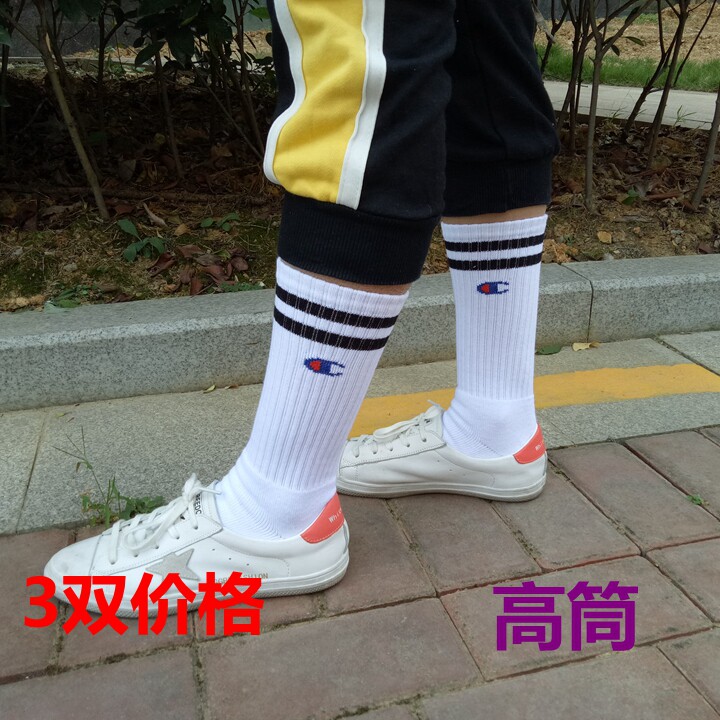 潮牌草写冠军男全棉刺绣袜c标毛圈篮球袜中筒高筒船袜全毛巾运动